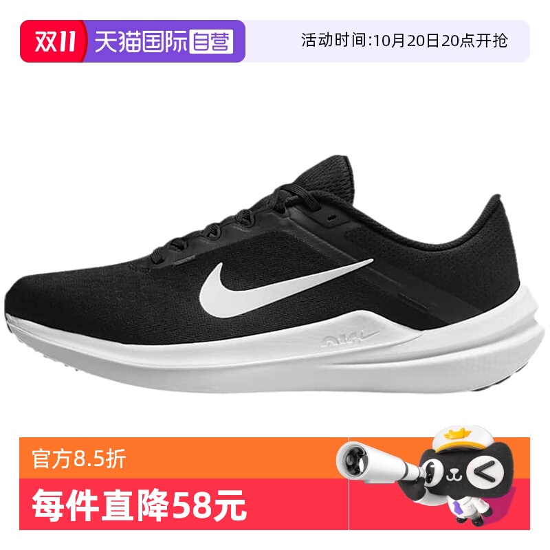 自营耐磨舒适Nike/耐克