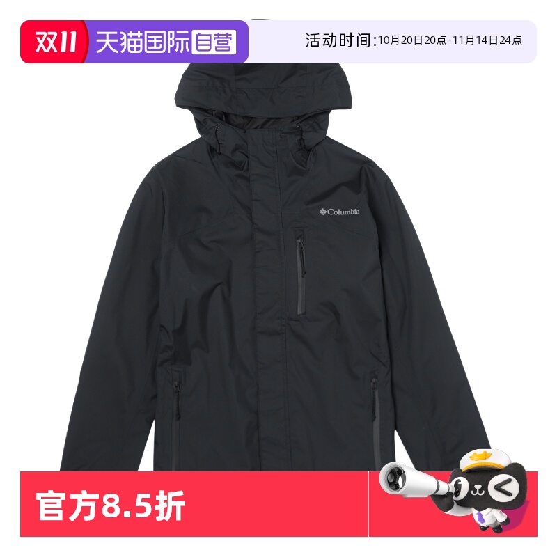 【自营】哥伦比亚新款男士单薄冲锋外套户外休闲连帽训练运动夹克