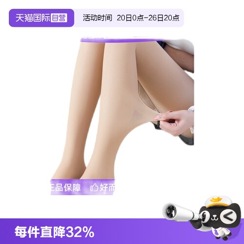女丝袜SoftContact光腿神器