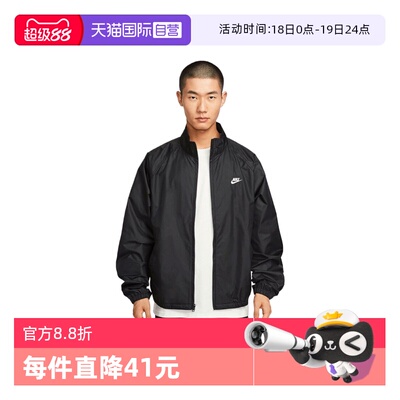 【自营】NIKE耐克男子运动健身夹克外套HV1140-010休闲