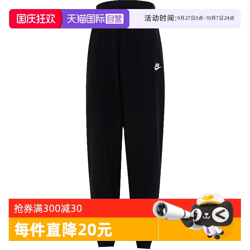 【自营】耐克男大童裤秋季新款训练运动裤休闲长裤FD3019-010宽松