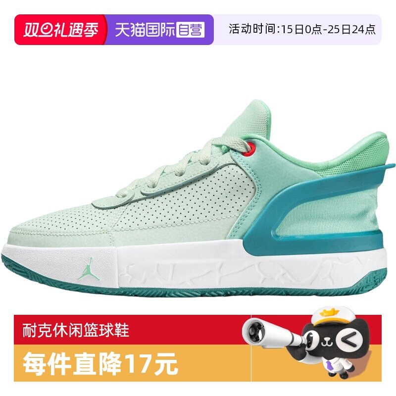 【自营】耐克男大童JORDAN DAY1 E.O. (GS)运动篮球鞋FQ1306-301