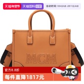 MCM女士牛皮LOGO图案手提单肩斜挎包迷你款 自营 MWTCSSX02