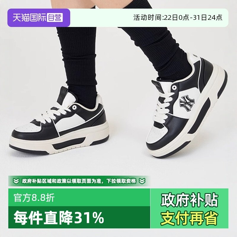 MLB运动鞋男鞋女鞋休闲鞋