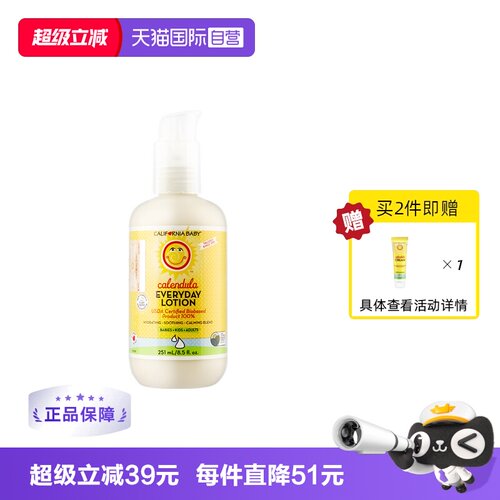滋润补水 舒缓敏感 纯植物配方 天然无添加