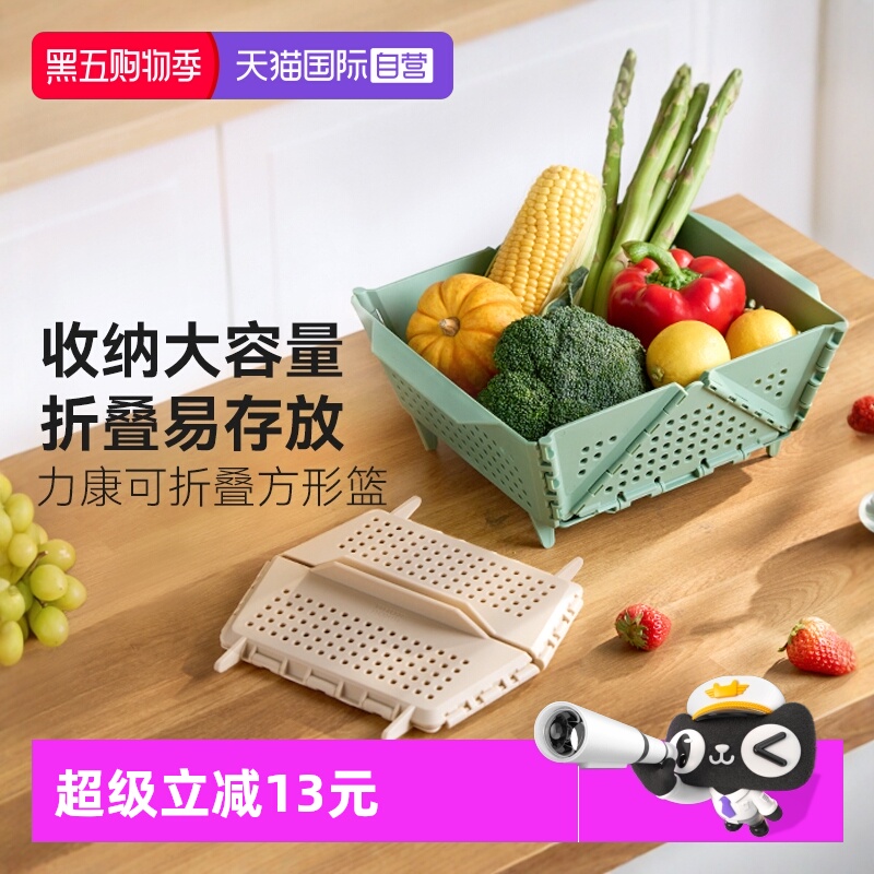 自营收纳篮沥水架瑞士力康