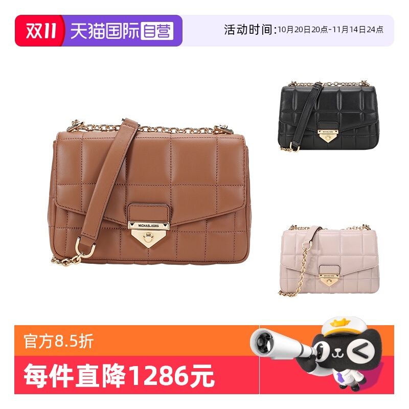 单肩包斜挎包MK羊皮包女包大号