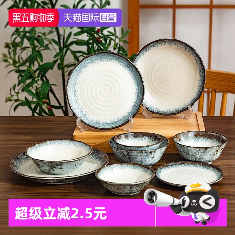 有古窑日本进口陶瓷碗盘子