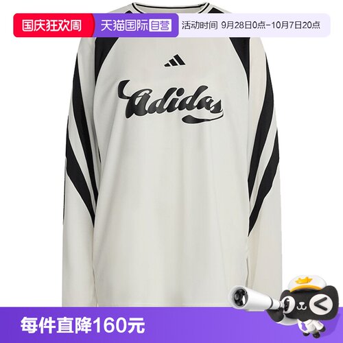 【自营】adidas阿迪达斯女子W HER LS针织运动休闲长袖T恤KC4007