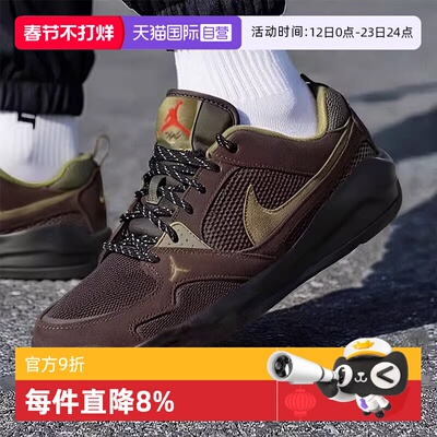 【自营】NIKE耐克男子JORDAN CMFT复古运动休闲鞋HJ6777-200