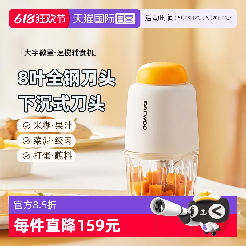 ӪʳСͶ๦Ӥרĥ84.65Ԫ