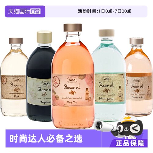 多种香型可选