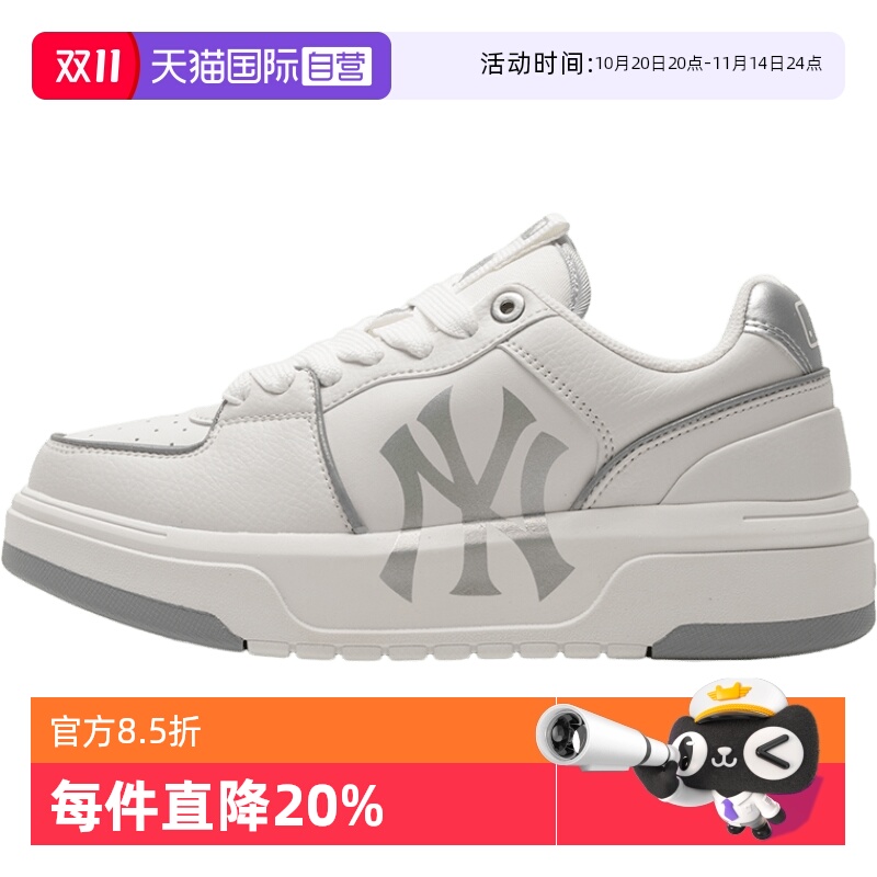 【自营】MLB板鞋男鞋女鞋新款休闲鞋时尚复古简约低帮厚底运动鞋