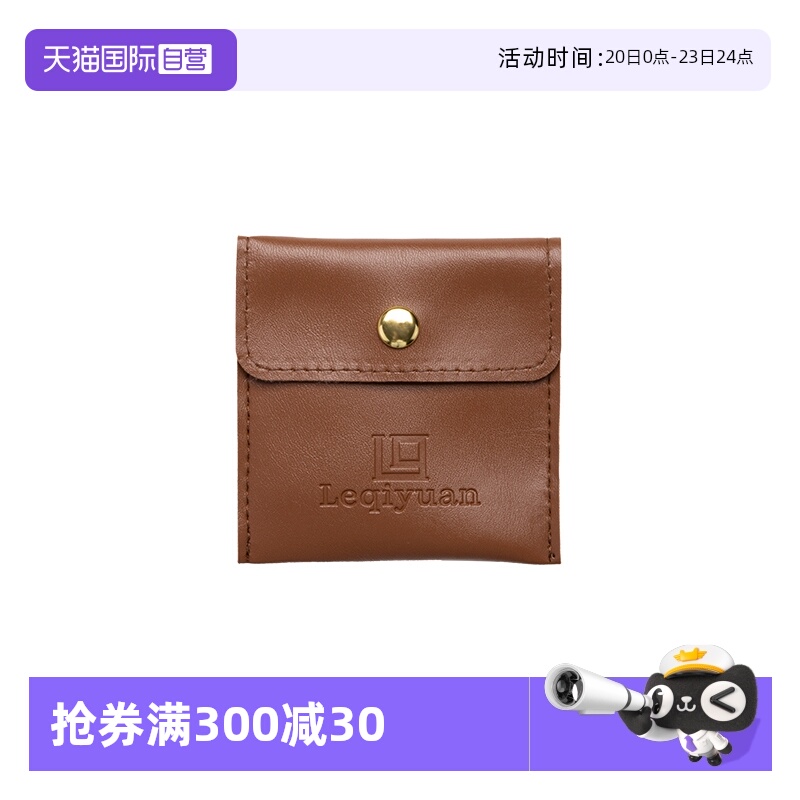 PU皮首饰袋小巧便携质感按扣包