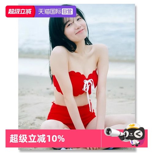 【自营】预售 正铸真优1st写真集 付き合ってください 日文原版日韩 AKB48正鋳真優1st写真集 付き合ってください