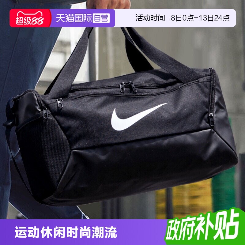 耐克干湿分离独立鞋仓健身包图片