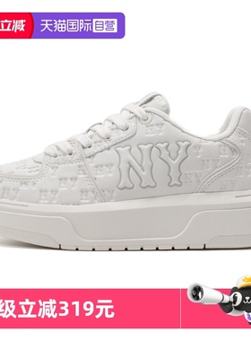 【自营】MLB时尚休闲鞋米白色男女鞋轻便板鞋透气运动鞋3ASXE015N