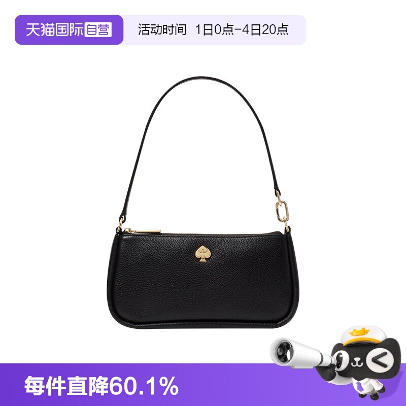 katespade麻将包黑色皮质