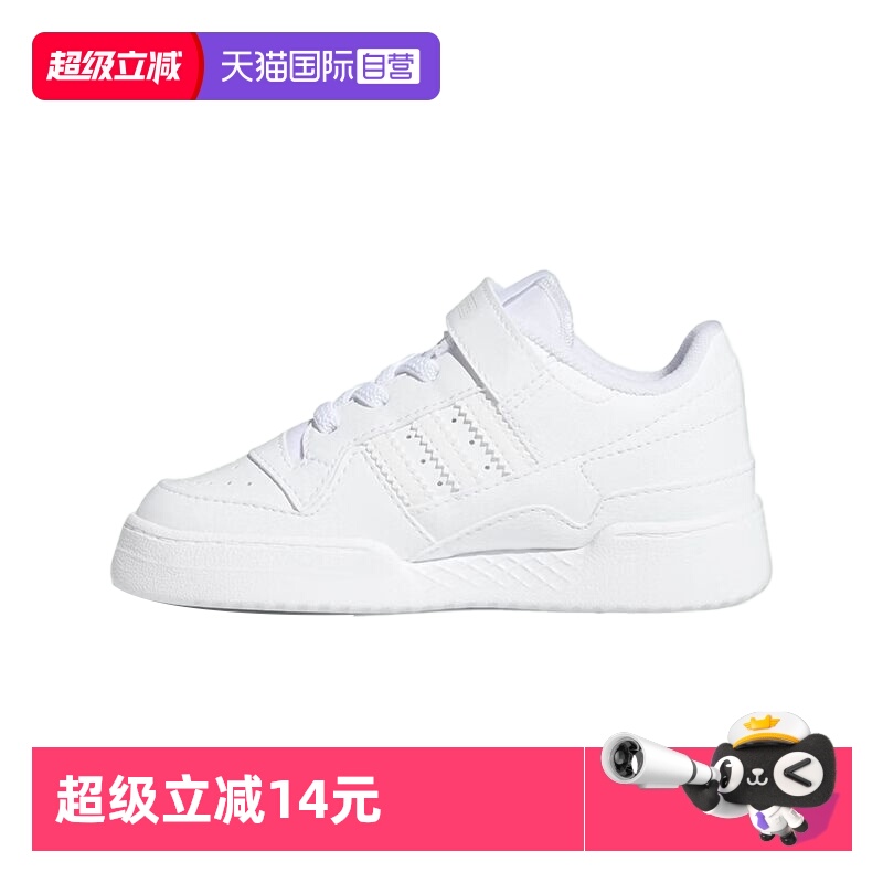 天猫国际Adidas儿童运动鞋