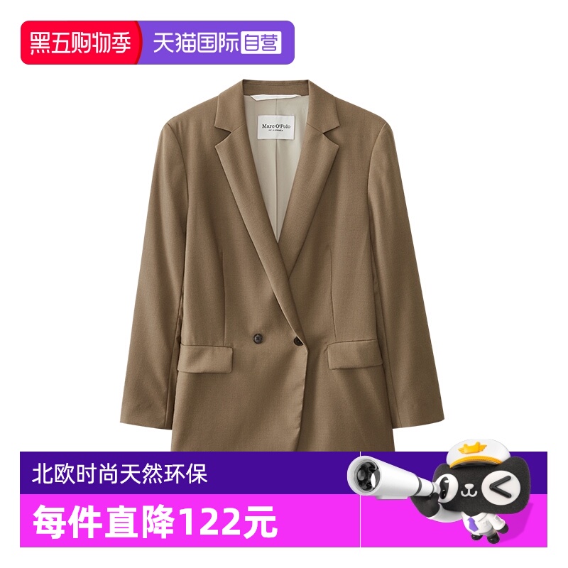 【自营】Marc O'Polo【100%绵羊毛】单颗双排扣精致干练修身西装