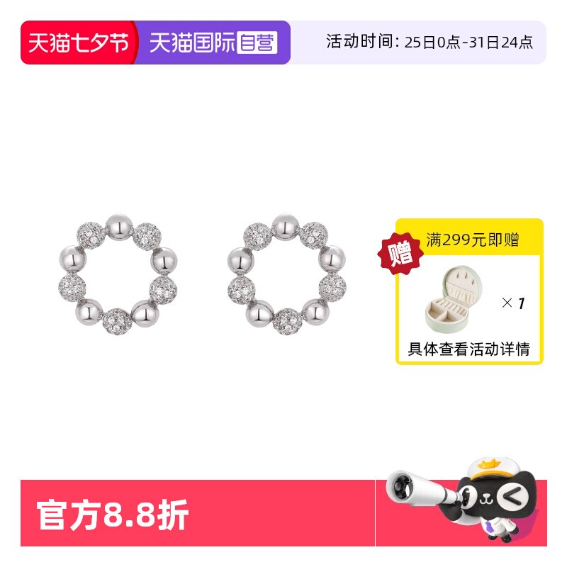 ��ɫ VITARINGԲ��������ʱ���������