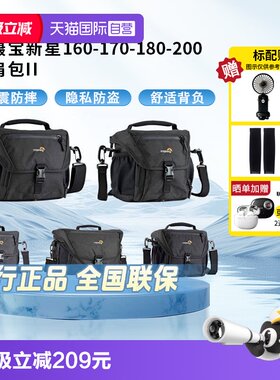 乐摄宝便携手提防水斜挎摄影包