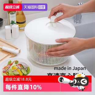 霜山蔬菜脱水器水果沙拉甩水手动甩干机甩菜器沥水洗菜篮 自营