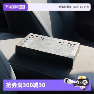 持久淡香氛 自营 快美特车载香膏汽车香薰车内用高档香膏男士