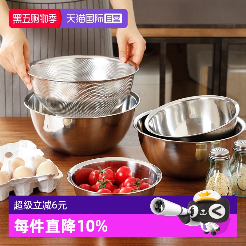 自营霜山多功能不锈钢沥水篮套装