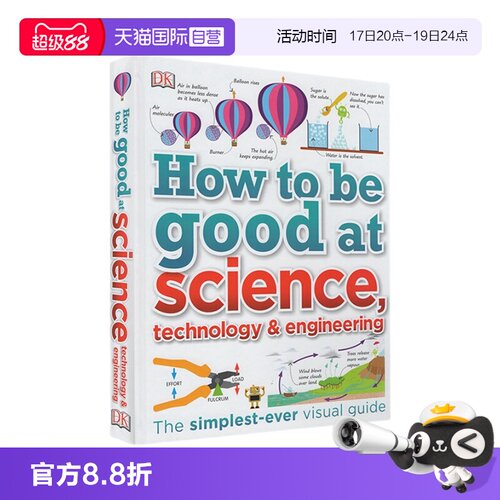 DK百科系列如何擅长工程技术