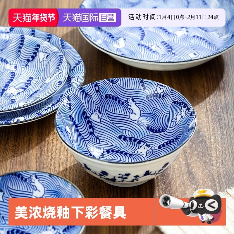 【自营】千代源日本美浓烧碗家用2025新款釉下彩餐具高颜值陶瓷盘,餐饮具,盘,淘宝优惠券,粉丝福利购,淘宝优惠卷