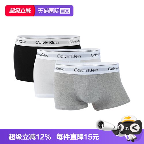 CK男士平角内裤四角短裤