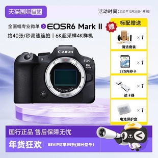 自营 Mark 佳能r62二代全画幅专业微单数码 照相机EOS