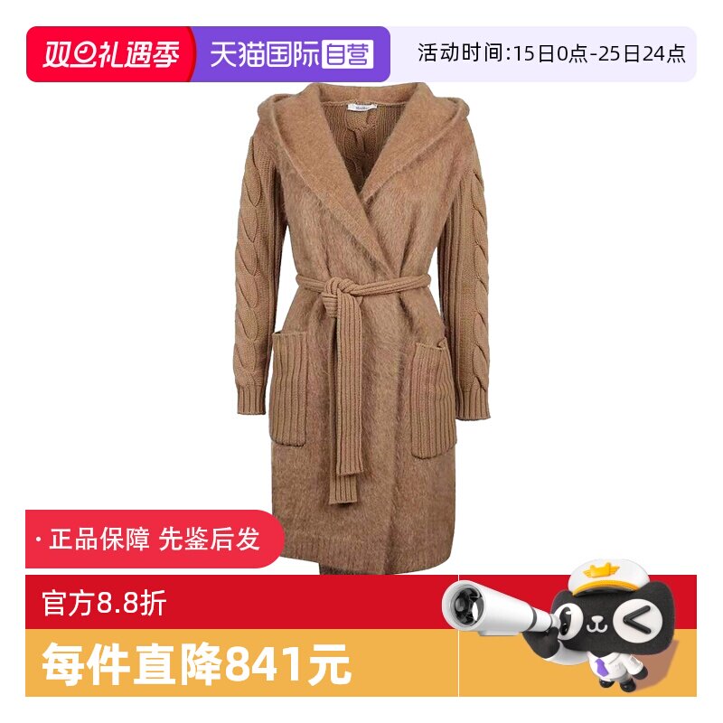 【自营】MaxMara毛衣外套Large女款棕色束腰式羊毛连帽针织开衫