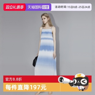 新款 蓝色渐变吊带连衣裙女2024夏装 ELLE法式 度假海浪裙子 自营