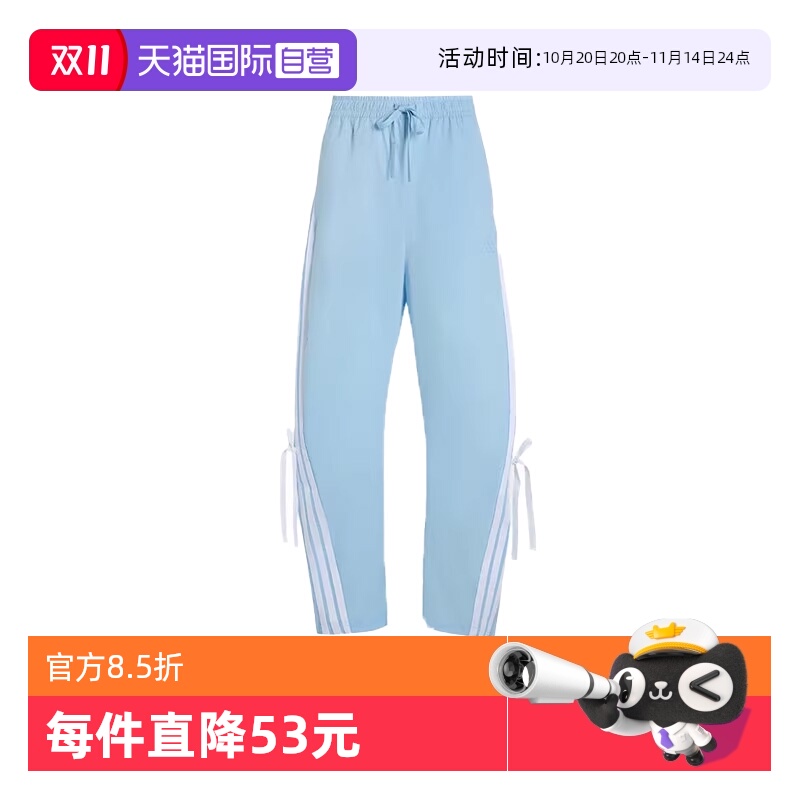 【自营】adidas阿迪达斯女子DANCE WOVEN PNT梭织运动长裤KR8706
