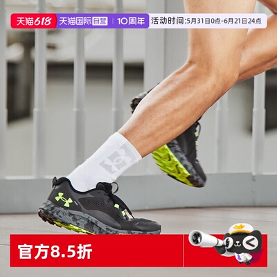 【自营】UA/安德玛Charged Bandit TR 2跑步鞋3024186-102