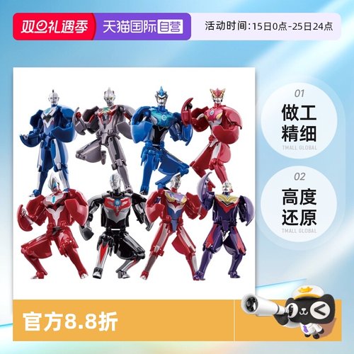 【自营】万代归来的奥特蛋德凯泽塔银河捷德奥特曼可动人偶玩具