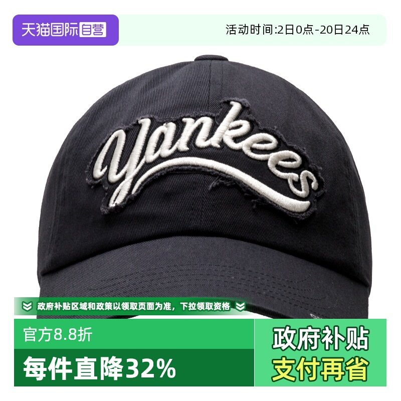 【自营】MLB帽子男女新款旅游运动帽时尚潮流情侣休闲帽3ACPV015N