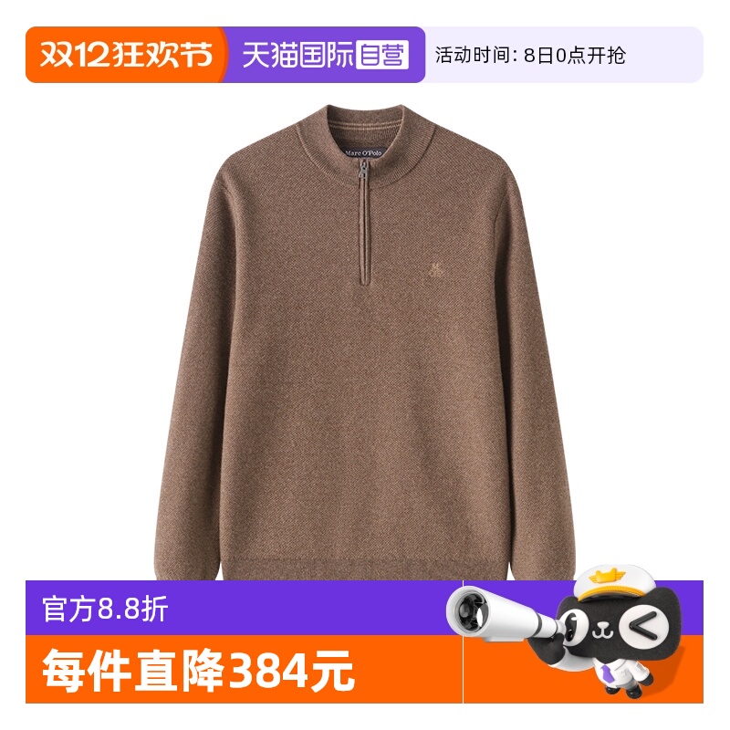 【自营】Marc O'Polo【秋冬新品】半高领拉链半开襟套头衫毛衣男