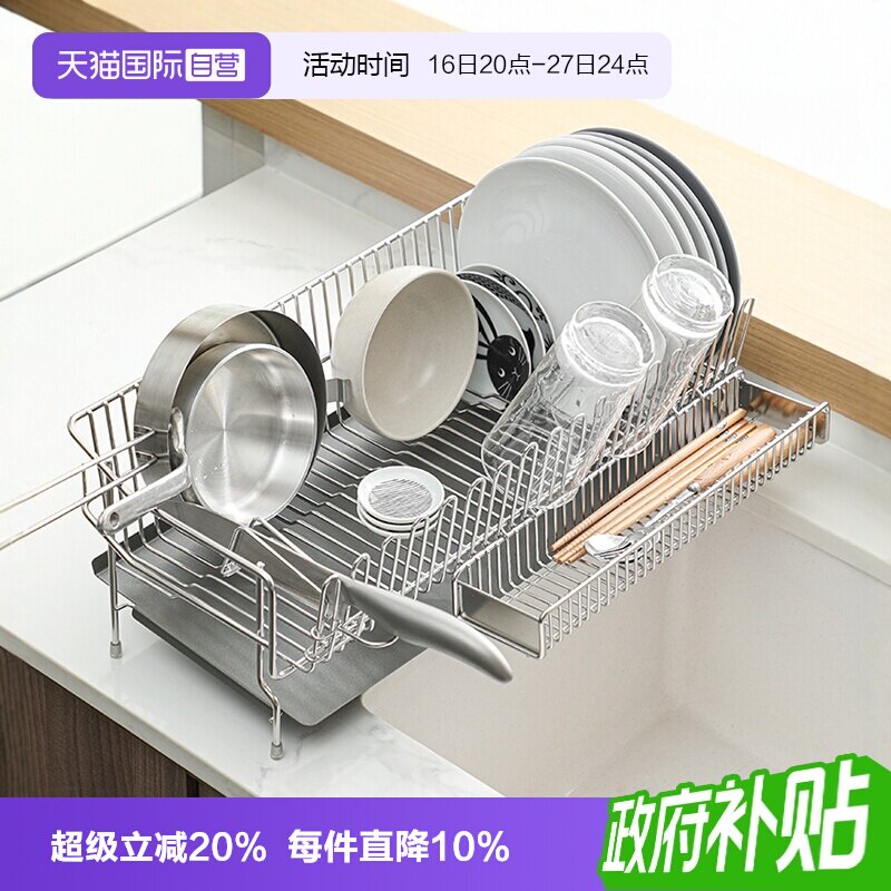 霜山不锈钢厨房沥水架碗碟收纳架图片