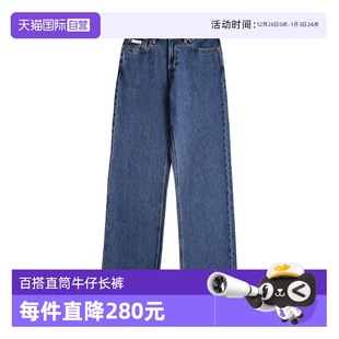 Klein Calvin 凯文克莱Jeans复刻90系女士纯棉直筒牛仔裤 自营
