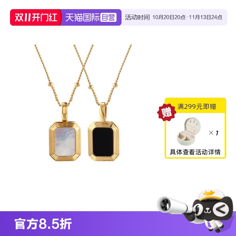【自营】VITARING项链女AB面天然黑玛瑙贝母吊坠锁骨链套装礼物