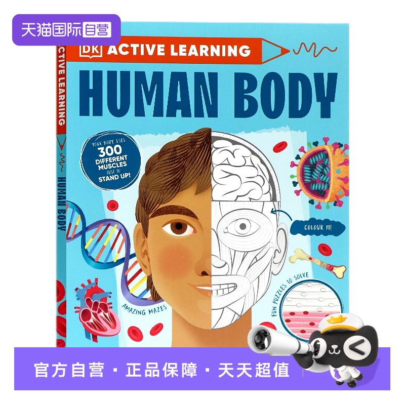 【自营】DK百科全书 Active Learning系列 人体 英文原版 Human Body Over 100 Brain-Boosting Activities 100个有趣的活动和谜题