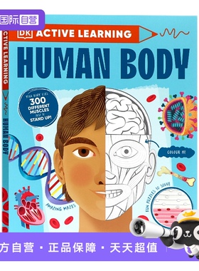 【自营】DK百科全书 Active Learning系列 人体 英文原版 Human Body Over 100 Brain-Boosting Activities 100个有趣的活动和谜题