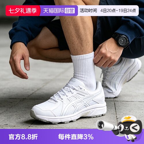 【自营】Asics亚瑟士男新款JOG 100T宽楦4E休闲鞋网面透气运动鞋