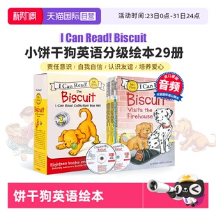 分级读物 儿童故事亲子阅读 Biscuit小饼干狗29册 read can 饼干狗英语绘本 汪培珽英文书单 first小饼干狗英文原版 自营