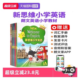 新思维小学英语 自营 朗文 新思维 New 小学英语教材 朗文英语小学教材 朗文新思维小学英语 Welcome 国内版 English