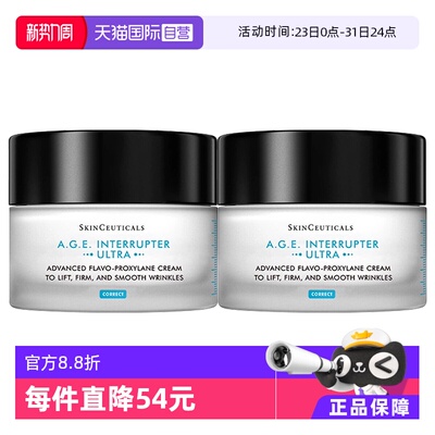 【自营】SKINCEUTICALS/修丽可AGE面霜30%玻色因溶液淡纹48ml*2