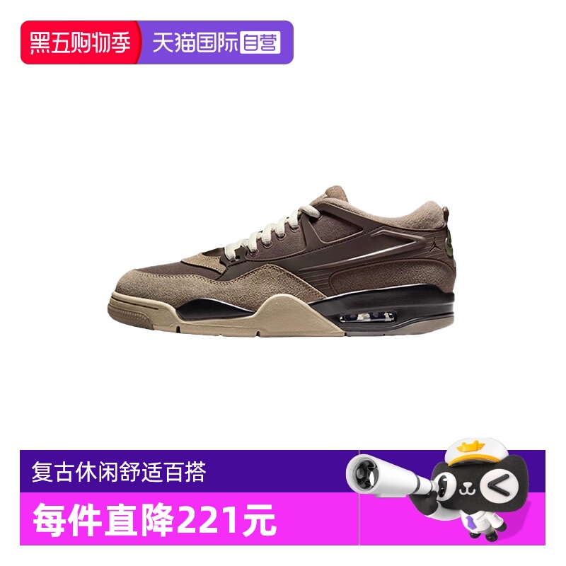 【自营】Nike耐克男鞋复古休闲舒适百搭运动训练篮球鞋FQ7939-022